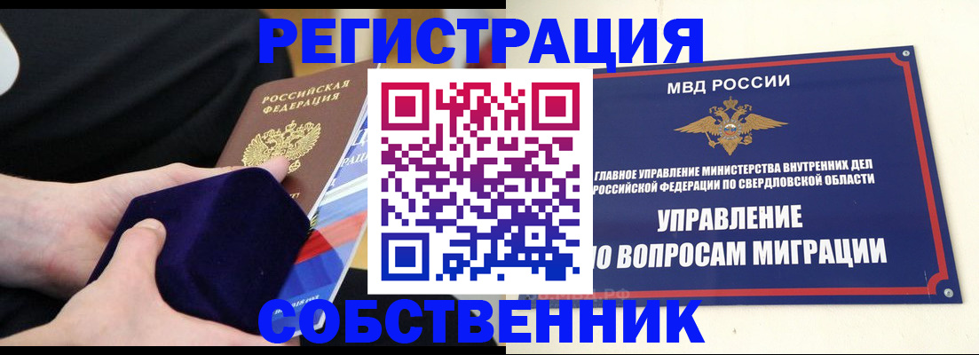 прописка для кредита в Кяхте