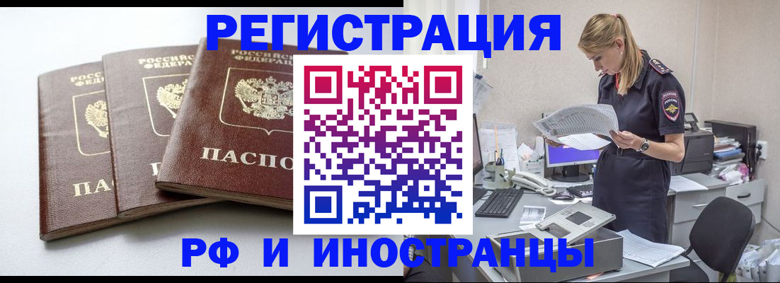 найти адрес прописки в Кяхте