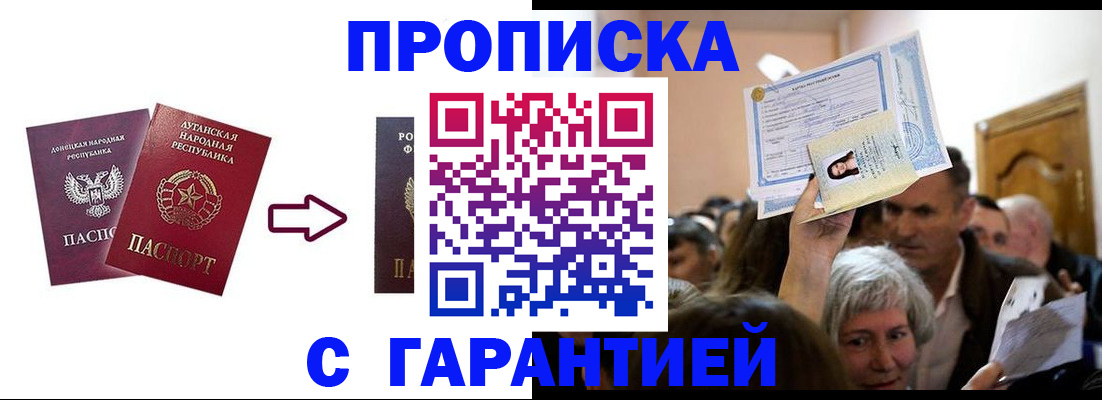 найти адрес прописки в Кяхте